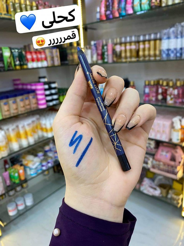 كحل جل روز بيري