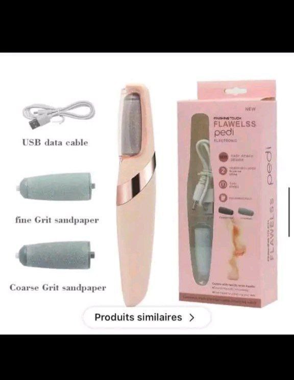 مبرد القدم الكهربائي