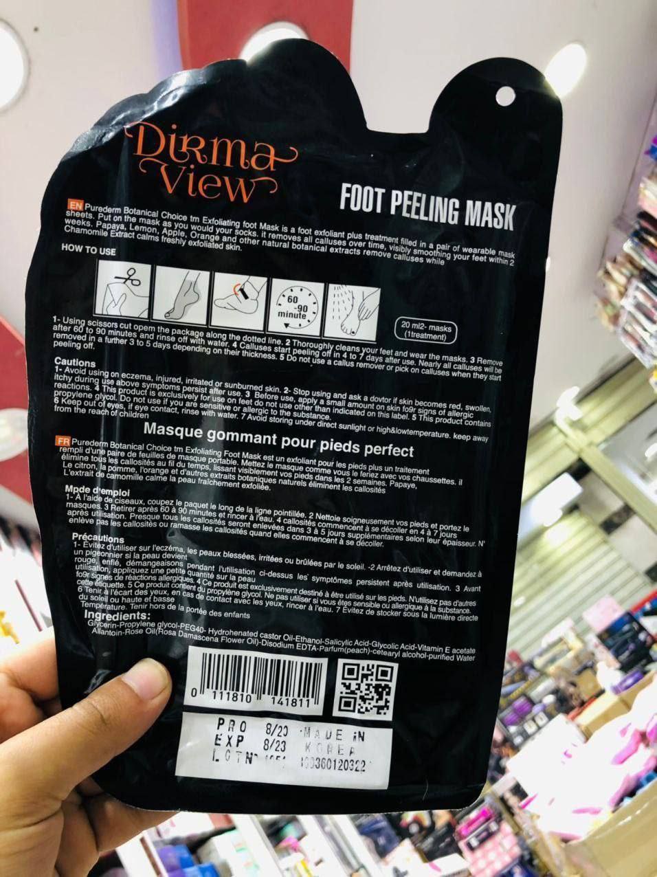 ماسك تقشير القدم الكوري قطعة + قطعة هدية